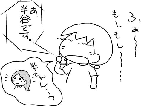f:id:k9352009:20131010114205j:image