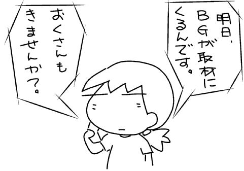 f:id:k9352009:20131010114230j:image