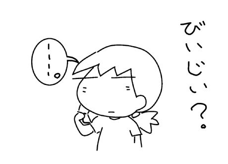 f:id:k9352009:20131010114253j:image