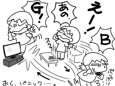 f:id:k9352009:20131010114342j:image