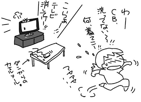 f:id:k9352009:20131010114627j:image