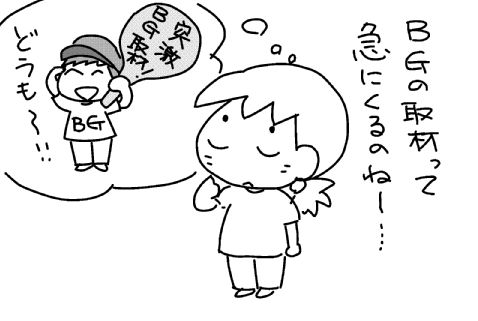 f:id:k9352009:20131010115643j:image