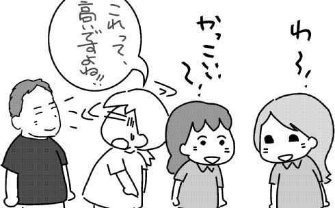 f:id:k9352009:20131011114727j:image