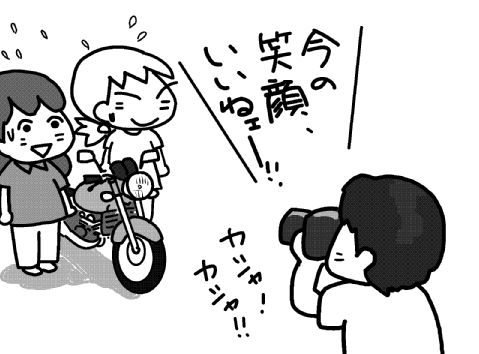 f:id:k9352009:20131011120926j:image