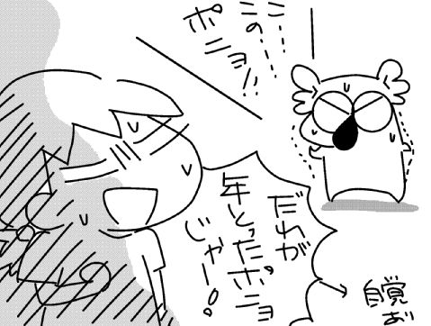 f:id:k9352009:20131012085646j:image