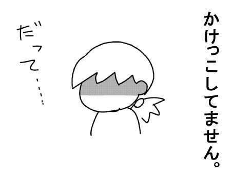 f:id:k9352009:20131012085648j:image