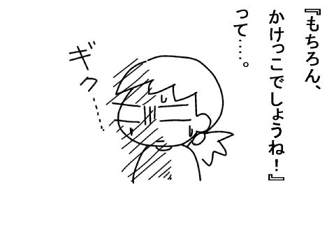 f:id:k9352009:20131012085649j:image