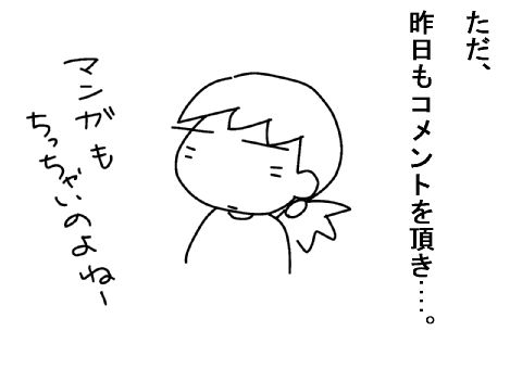 f:id:k9352009:20131012085650j:image