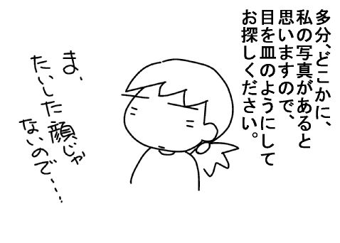 f:id:k9352009:20131012085651j:image