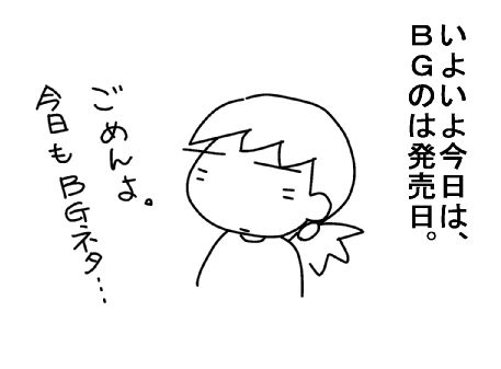 f:id:k9352009:20131012085652j:image