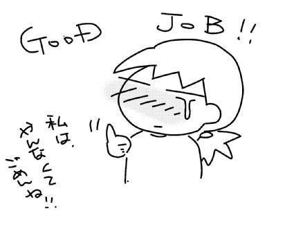 f:id:k9352009:20131012091206j:image