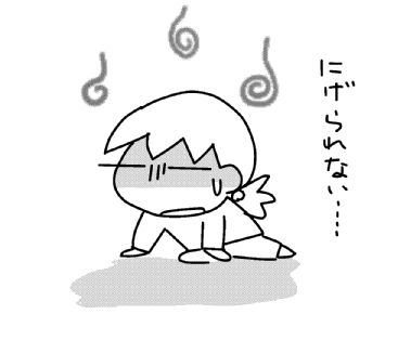 f:id:k9352009:20131013011714j:image