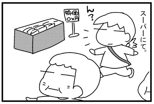 f:id:k9352009:20131014080551j:image