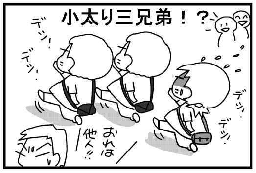 f:id:k9352009:20131014081120j:image