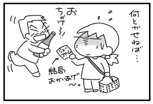 f:id:k9352009:20131014101616j:image