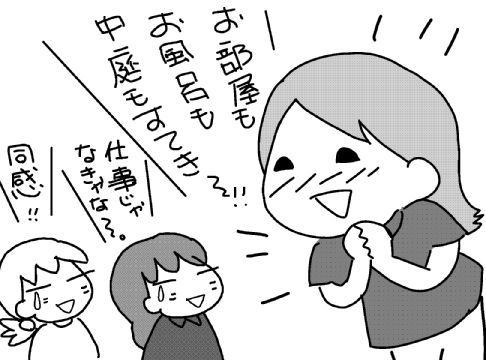 f:id:k9352009:20131015113511j:image