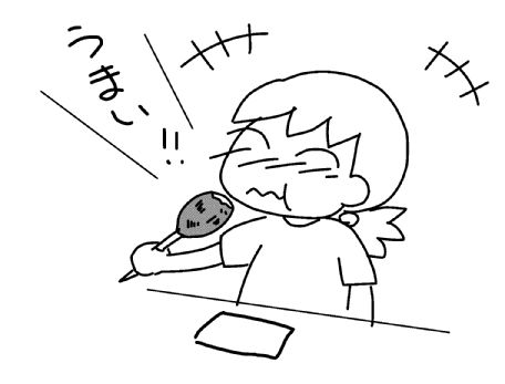 f:id:k9352009:20131015114301j:image