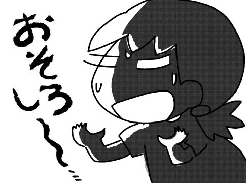 f:id:k9352009:20131018104055j:image