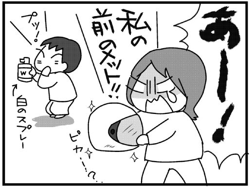 f:id:k9352009:20131018104444j:image