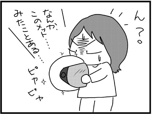 f:id:k9352009:20131018104445j:image