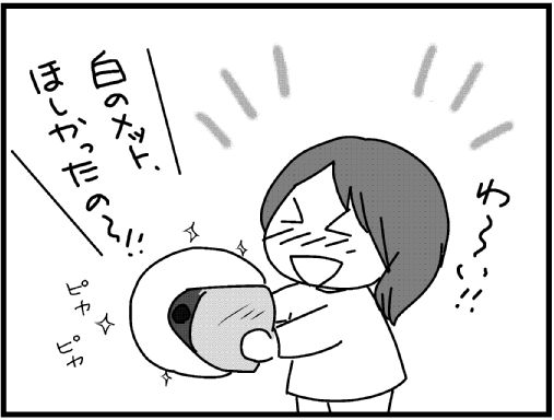 f:id:k9352009:20131018104446j:image