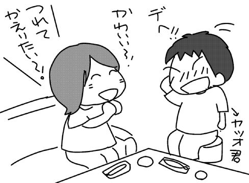 f:id:k9352009:20131018105904j:image