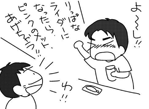 f:id:k9352009:20131018110033j:image