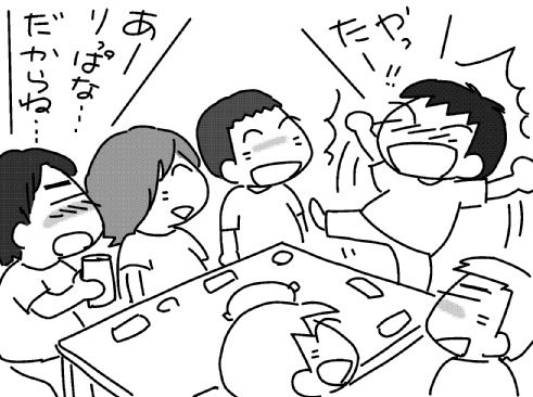 f:id:k9352009:20131018110113j:image