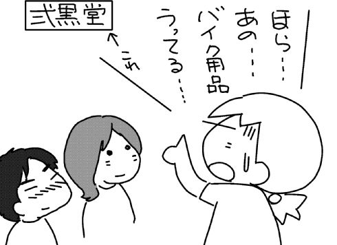 f:id:k9352009:20131018115131j:image