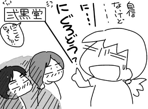 f:id:k9352009:20131018115230j:image