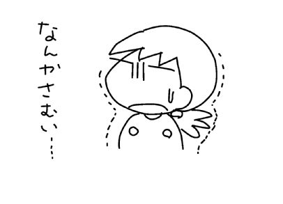 f:id:k9352009:20131019093923j:image