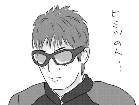 f:id:k9352009:20131019094941j:image