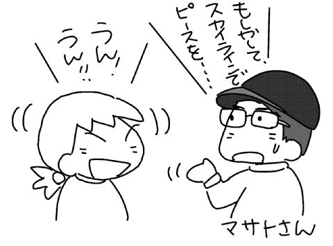 f:id:k9352009:20131019100050j:image