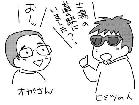 f:id:k9352009:20131019100231j:image