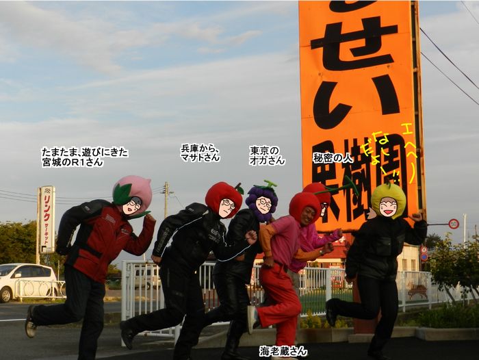 f:id:k9352009:20131019100339j:image