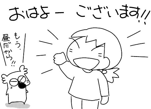 f:id:k9352009:20131021114320j:image