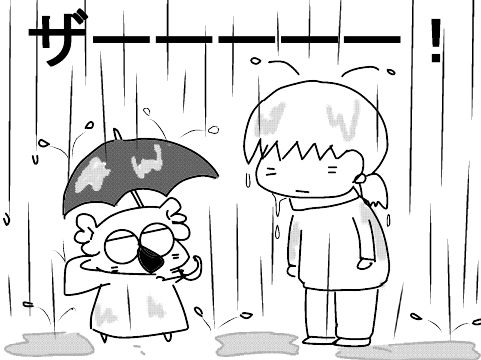 f:id:k9352009:20131021114401j:image