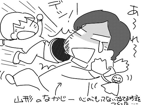 f:id:k9352009:20131021114545j:image