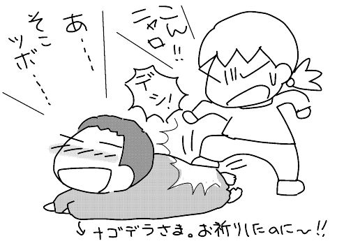 f:id:k9352009:20131021114617j:image