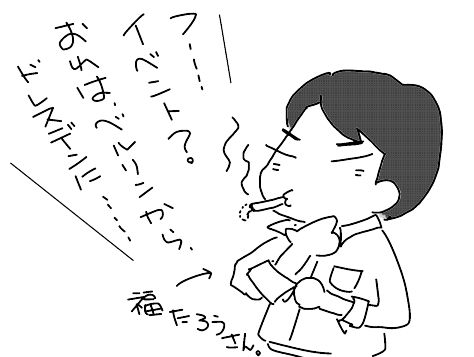 f:id:k9352009:20131021114652j:image