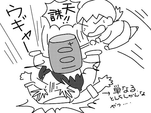 f:id:k9352009:20131021114720j:image