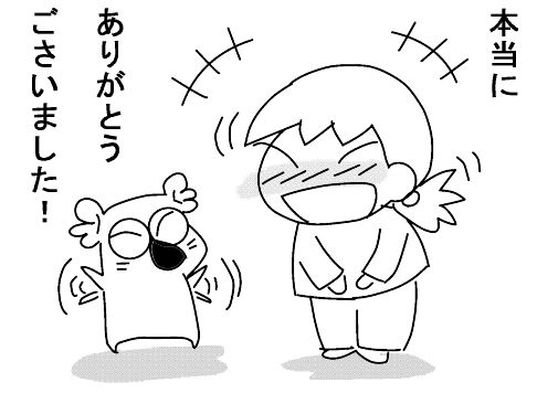 f:id:k9352009:20131021114830j:image