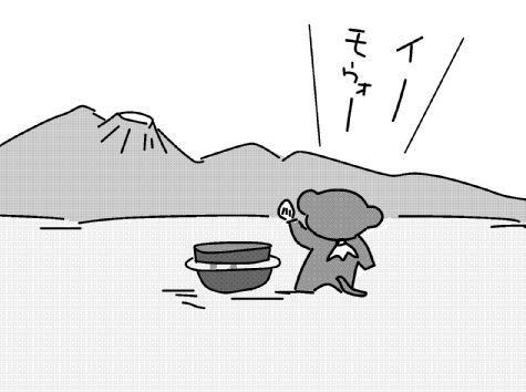 f:id:k9352009:20131022030458j:image f:id:k9352009:20131022030458j:image
