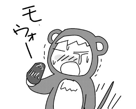 f:id:k9352009:20131022030459j:image f:id:k9352009:20131022030459j:image
