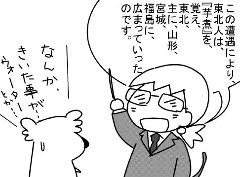 f:id:k9352009:20131022030622j:image f:id:k9352009:20131022030622j:image