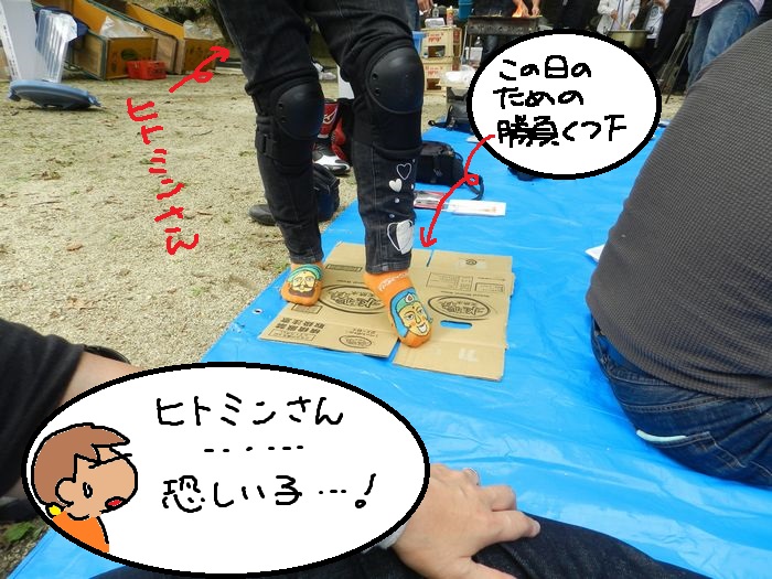 f:id:k9352009:20131022054805j:image f:id:k9352009:20131022054805j:image