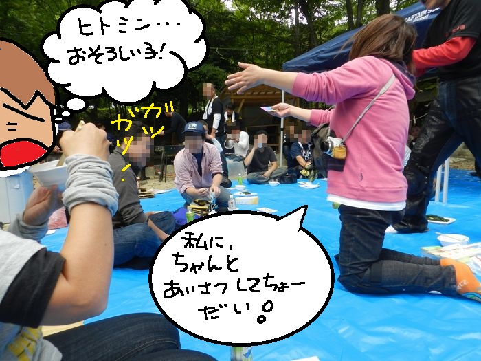 f:id:k9352009:20131022054950j:image f:id:k9352009:20131022054950j:image
