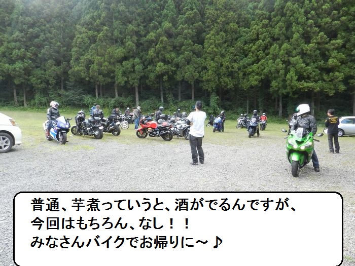 f:id:k9352009:20131022060058j:image f:id:k9352009:20131022060058j:image