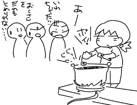 f:id:k9352009:20131022073918j:image f:id:k9352009:20131022073918j:image