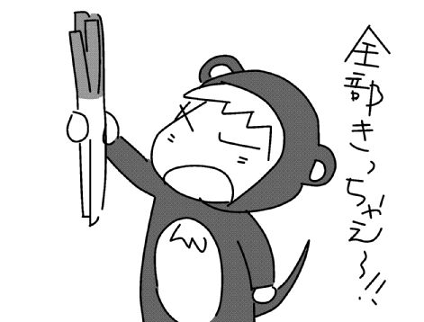 f:id:k9352009:20131022074022j:image f:id:k9352009:20131022074022j:image